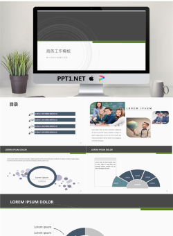 简洁商务工作PPT模版.ppt[共6张]