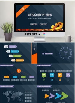 深蓝色的财务金融PPT模板.pptx[共27张]