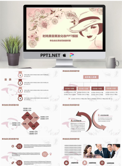 精品动态模板_编号dtf2eM.pptx[共45张]