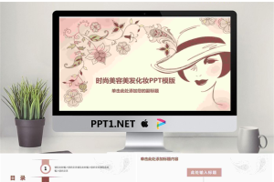 精品动态模板_编号dtf2eM.pptx[共45张]