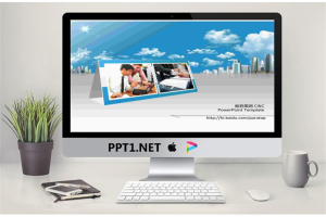 城市精英商务PPT模板.ppt[共20张]