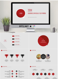 精致微立体创业融资计划书PPT模板.pptx[共23张]