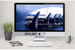 会议桌老板座椅子背景的商务会议幻灯片模板.ppt[共3张]
