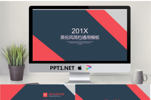 简洁蓝红英伦配色通用商务PPT模板.pptx[共24张]