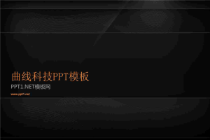 【数据分析PPT案例】.ppt[共31张]