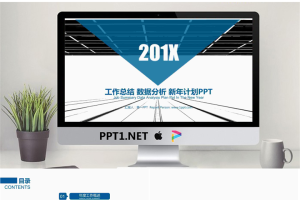 简洁蓝色工作总结PPT模板.pptx[共22张]