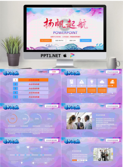 精品动态— (18).pptx[共27张]