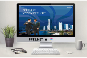 蓝色商务人士背景PPT模板.ppt[共5张]