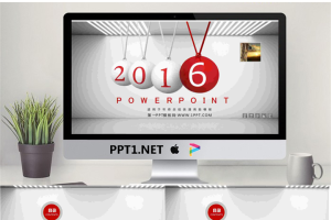 灰色撞球背景年终总结PPT模板.ppt[共15张]