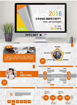 精品动态模板_编号dLlpSd.pptx[共45张]