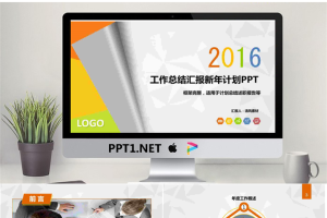 精品动态模板_编号dLlpSd.pptx[共45张]