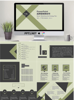 动态欧美品牌营销方案策划书PPT模板.pptx[共16张]