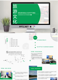 精品动态— (26).pptx[共21张]