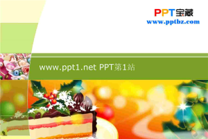 圣诞蛋糕PPT模板.ppt[共3张]