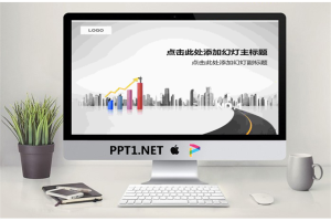 精美城市建筑背景商务PowerPoint模板.pptx[共12张]