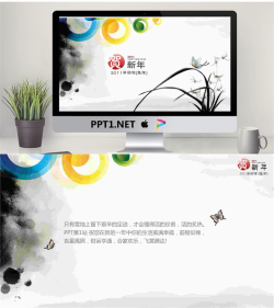兰花背景搭配彩色圆环的春节幻灯片模板.ppt[共2张]