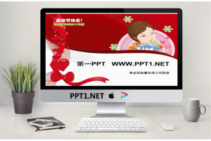 感恩母亲节PPT模板.ppt[共2张]