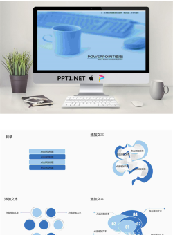 简约蓝色商务PPT模板.ppt[共10张]