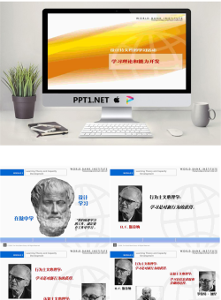银行培训PPT模板.ppt[共13张]