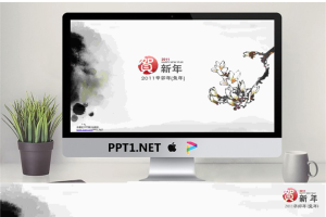 寒梅花背景的中国风幻灯片模板.ppt[共2张]