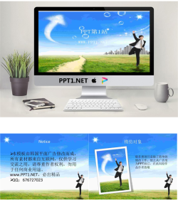 韩国风格的自我介绍PPT.ppt[共3张]