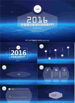 星空宇宙星球科技商务ppt模板.pptx[共8张]