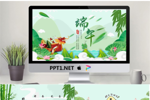 动态龙舟端午节PPT模板.pptx[共21张]