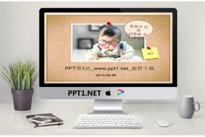 韩国风格儿童相册PPT模板.ppt[共8张]
