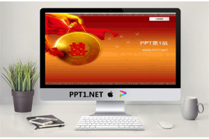 红色喜字背景PPT模板.ppt[共7张]