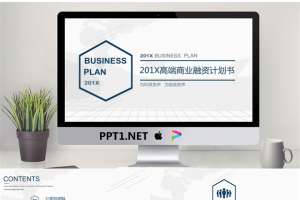 精致通用的蓝色扁平化商业计划书PPT模板.pptx[共35张]