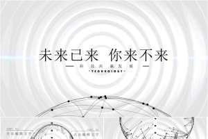 创意点线动态科技风PPT模板2.pptx[共24张]