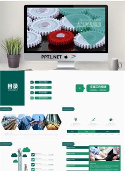 10个立体齿轮背景PPT模板.pptx[共22张]