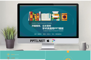 彩色卡通毕业论文答辩PPT模板.pptx[共36张]
