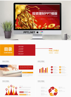 钱袋金币背景的金融理财投资PPT模板.pptx[共22张]