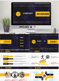 简约PPT模板_编号RLG92h.pptx[共30张]