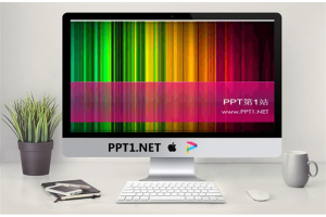彩色时尚PPT模板.ppt[共2张]