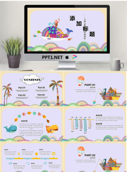 艺术插画鲸鱼背景的儿童美术教育PPT模板.pptx[共19张]