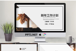 叶片书籍背景的工作计划PPT模板.pptx[共24张]