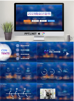 蓝色模糊iOS质感的科技创业融资计划书PPT模板.pptx[共27张]