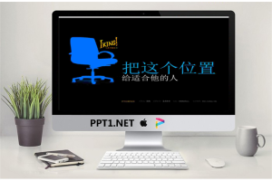 精美个人简历PPT模板_编号1ObtSv.ppt[共9张]