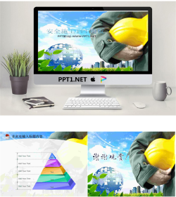 安全帽建筑工地背景的PPT模板.ppt[共3张]
