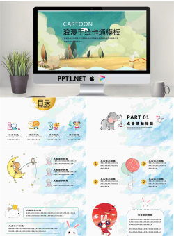 42小清新浪漫卡通兔子通用模板送图标.pptx[共29张]