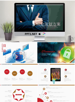 西装革履职场人物背景商业融资计划PPT模板.pptx[共22张]