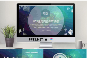 星空背景的iOS风格欧美商务PPT模板.pptx[共23张]