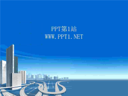 迪拜建筑背景PPT模板.ppt[共1张]