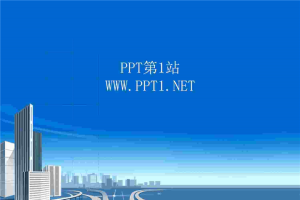 迪拜建筑背景PPT模板.ppt[共1张]