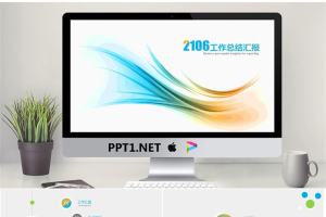 精品动态模板_编号n8p28d.pptx[共38张]