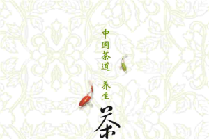 淡雅绿茶背景的中国茶文化幻灯片模板.ppt[共6张]