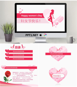 粉色女人剪影背景妇女节PPT模板.pptx[共5张]