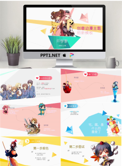 毕业答辩PPT模板_编号uV4enX.pptx[共9张]
